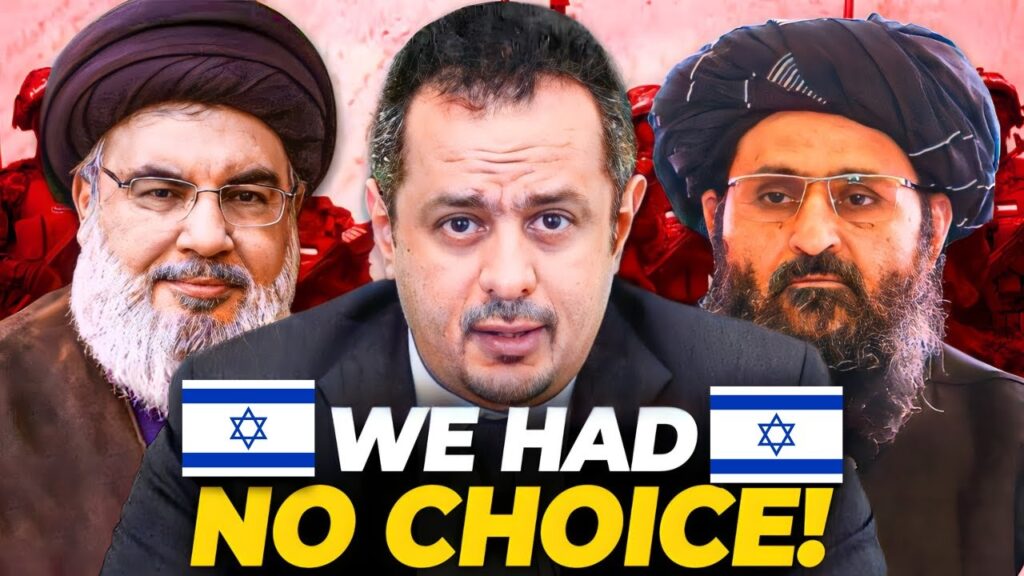 Hezbollah, Taliban & Yemen Officially Attack Israel!